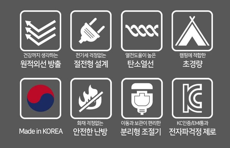 전기장판 1인용 추천