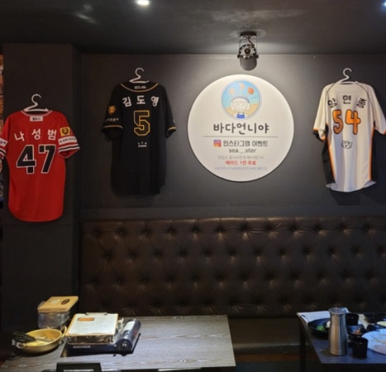 생생정보굴가리비무한리필