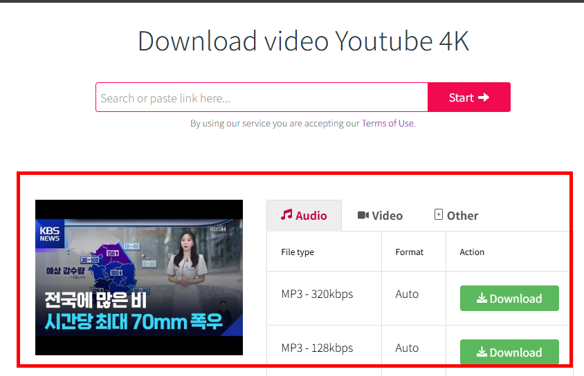 유튜브 영상 다운받는 법 사이트