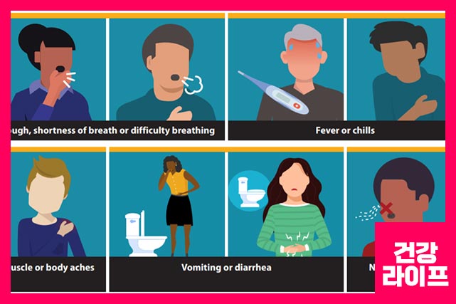 코로나 초기 증상 #44; 추가 증상