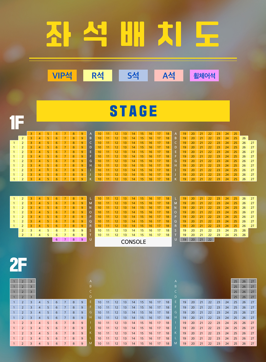 국립중앙박물관 넘버블럭스 공연 뮤지컬 후기(좌석,주차,꿀팁)