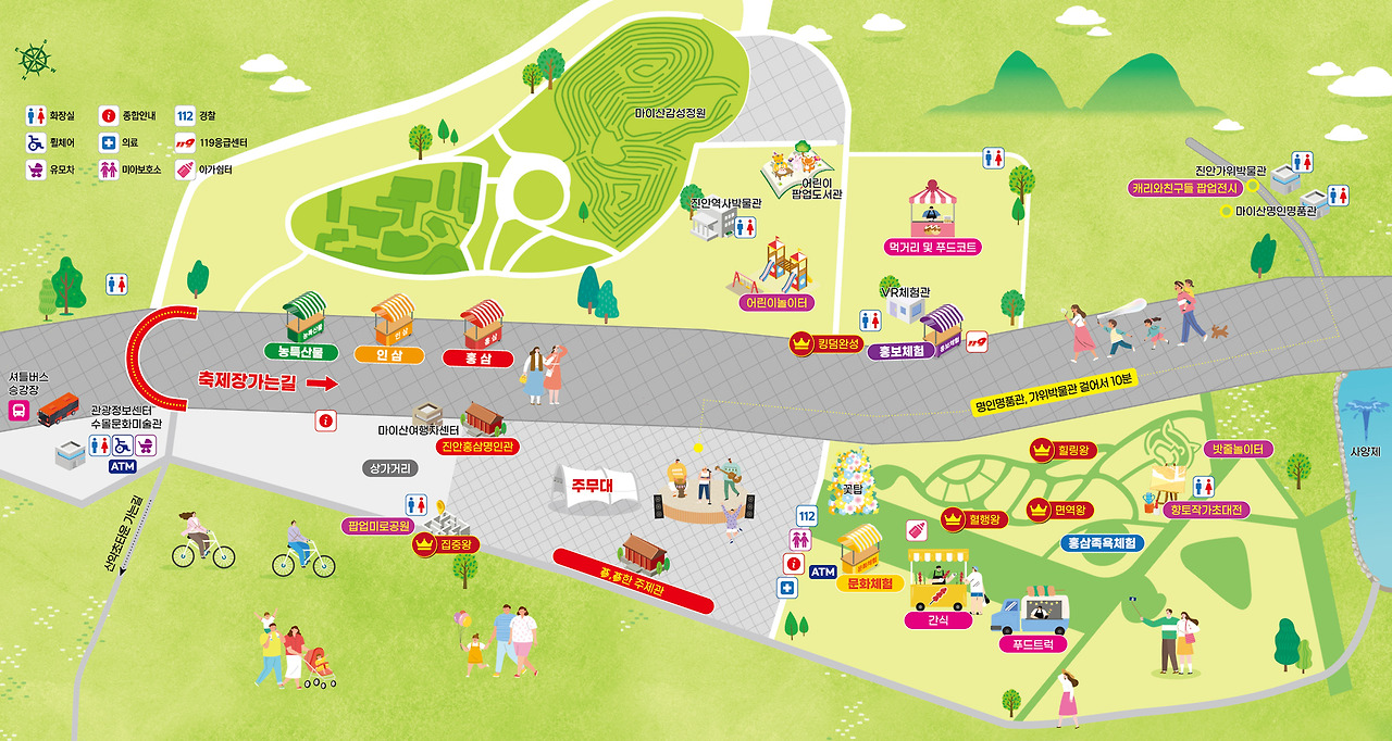 2024 진안홍삼축제 행사장 안내도