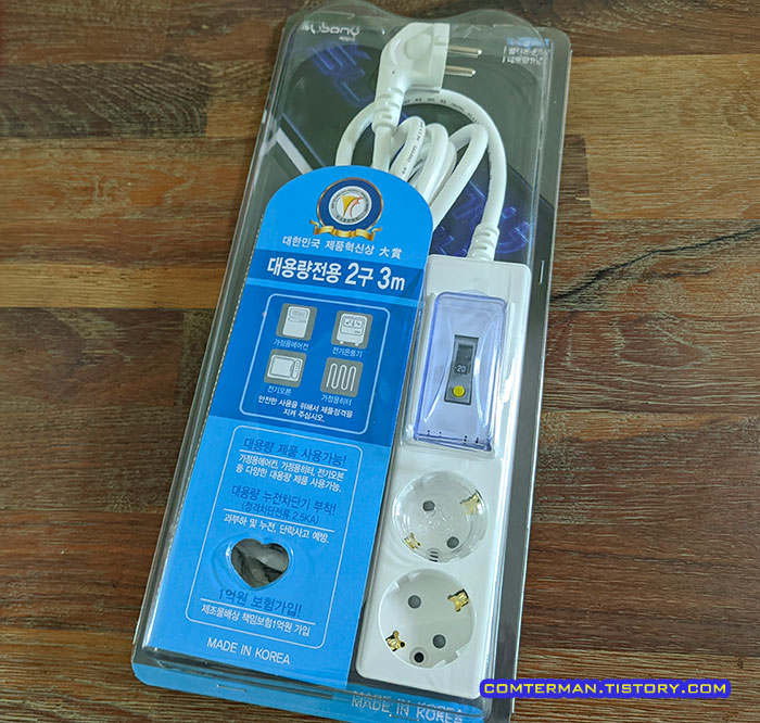 두남 써보니 대용량 전용 2구 3m 멀티탭