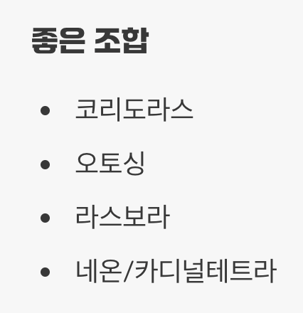 누구와 함께 살 수 있을까? (합사)
