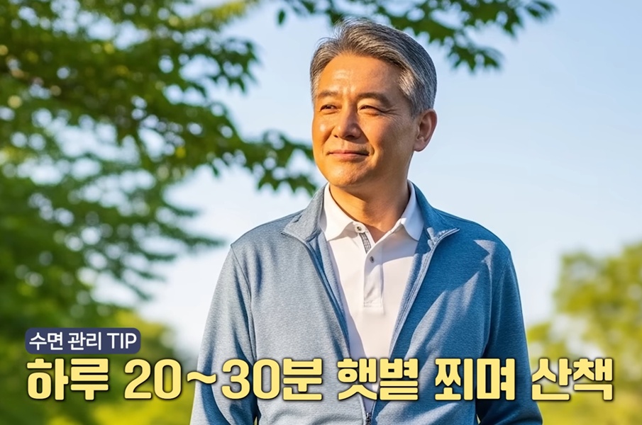 EBS-명의-고지혈증약-먹어야하나요