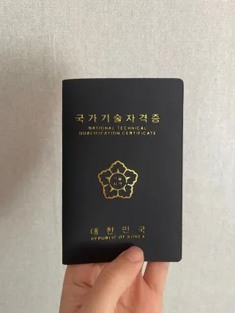 제빵기능사 독학방법 교재추천 기출해설 은퇴 후 부업 설계_27