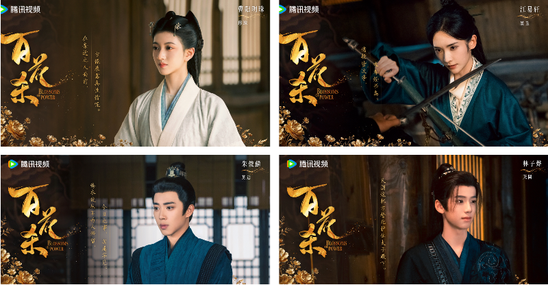 등장1