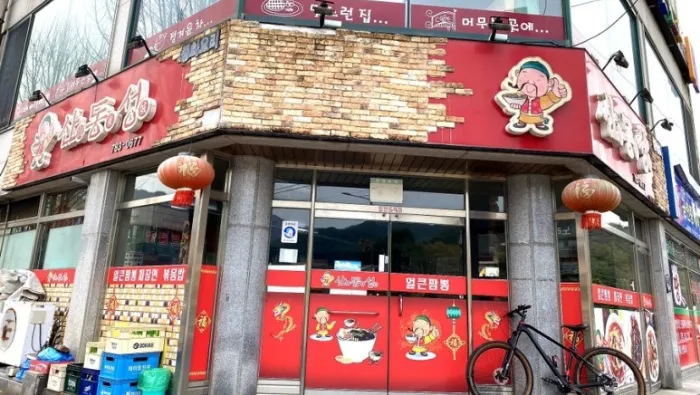 구례 산수유축제 맛집