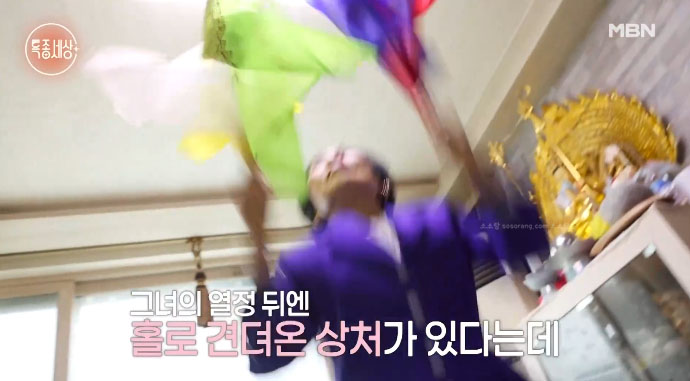 무당 전문 배우 김경애 프로필│특종세상 출연 근황