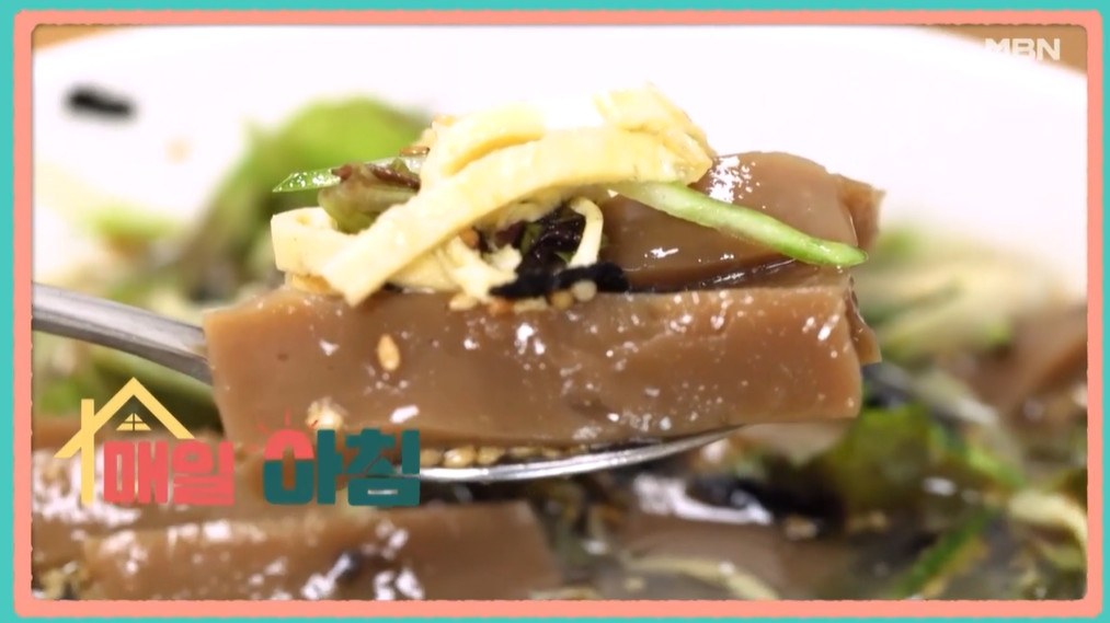 매일아침 추어제비 묵사발