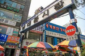  남대문시장 상인의 날 프로그램