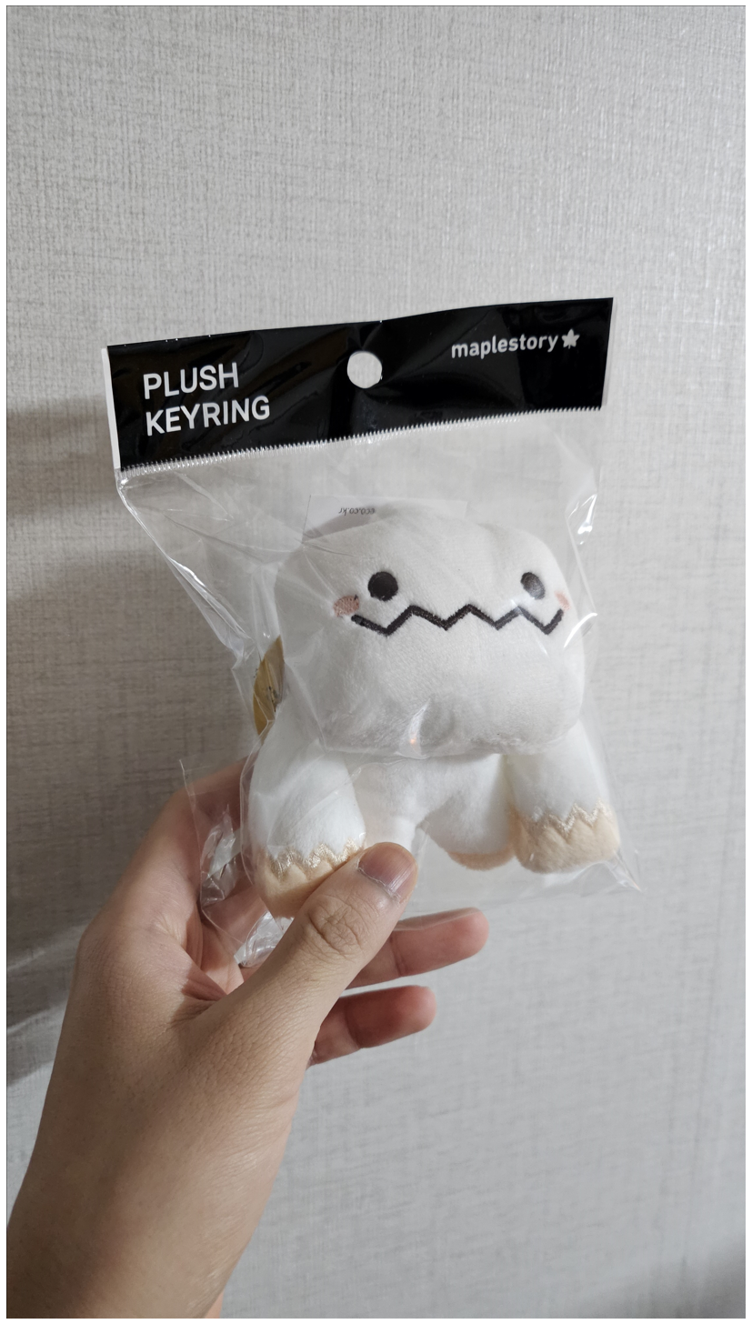 넥슨-메이플-스토리-예티-키링-이미지