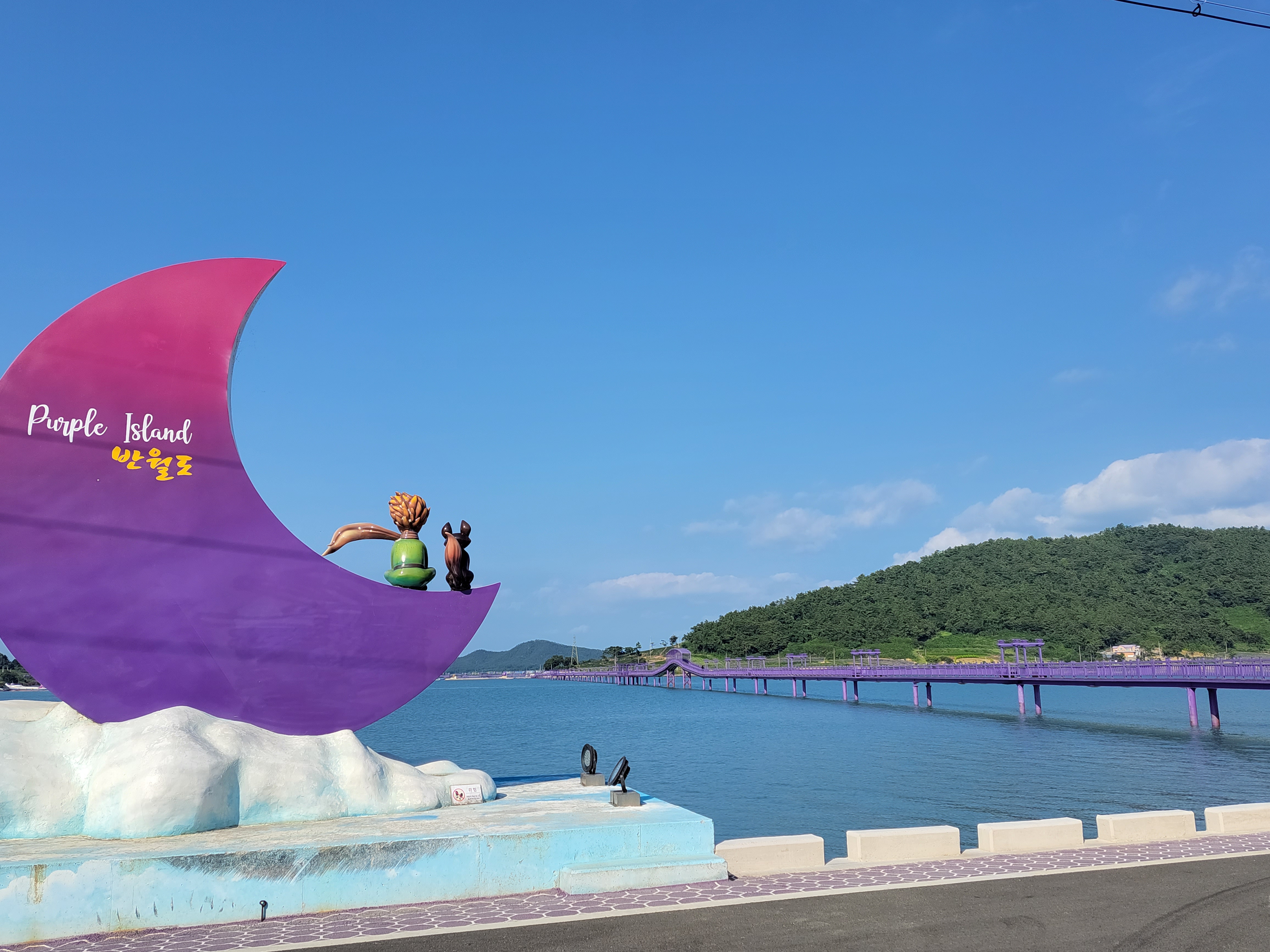 반월도