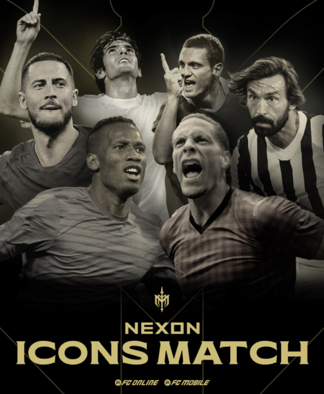 넥슨 아이콘 매치2 재경기 서명하기 방법 총청리