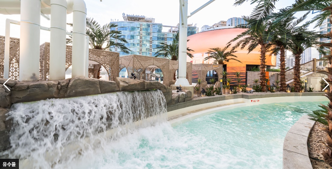 엘시티 워터파크