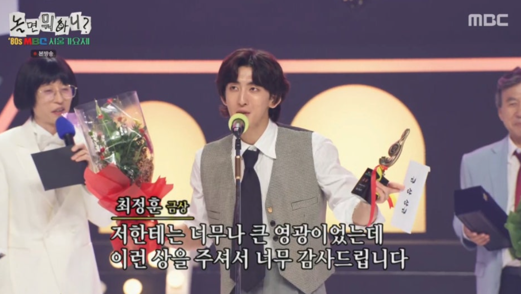 놀면뭐하니 서울가요제 본선2부