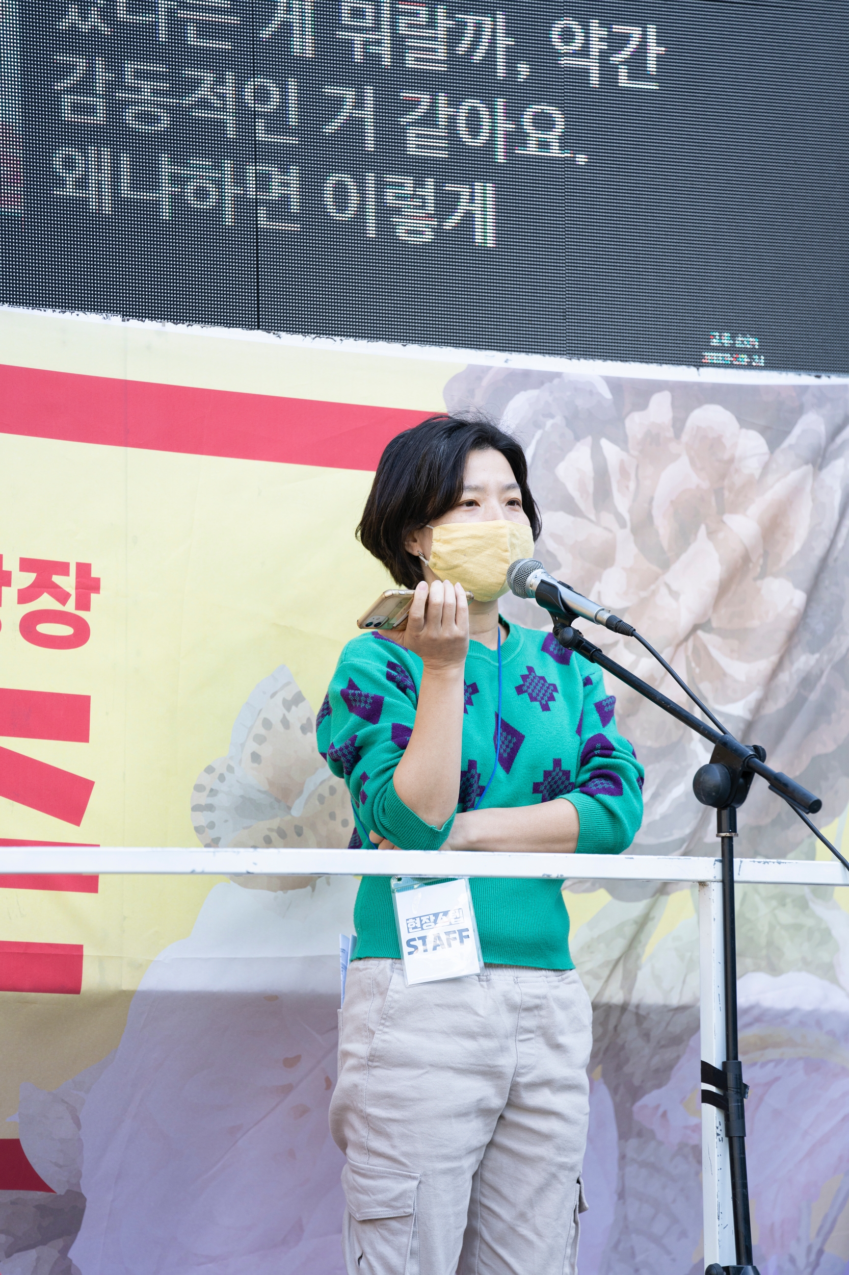 다른몸들의 조한진희 님께서 여는 말을 하고 있다.