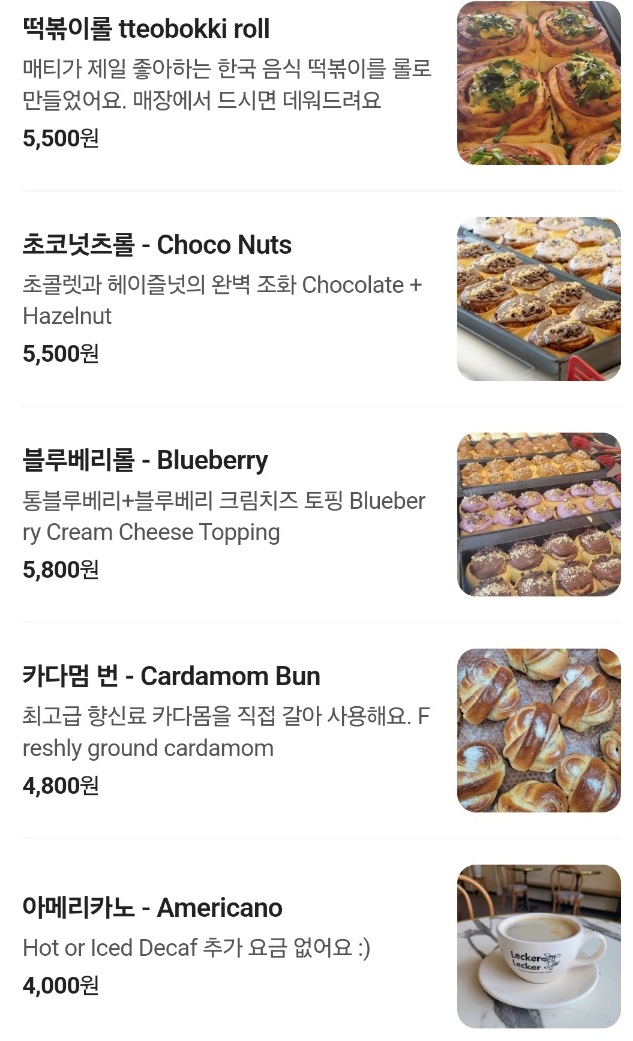 생활의달인-은둔식달-빵서울편