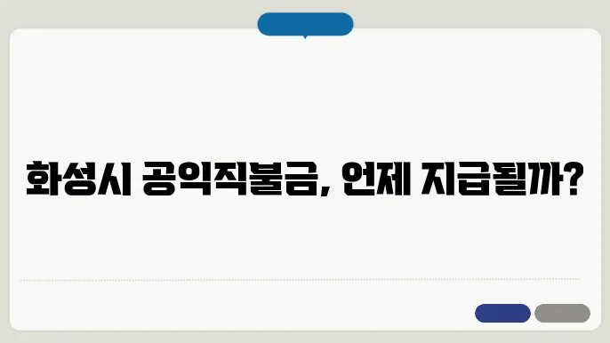 화성시섔늦어더보가는도