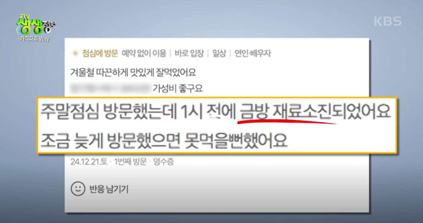삼계탕