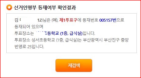 결과확인화면