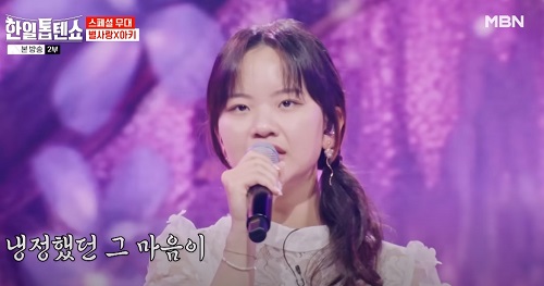 진정인가요 - 아즈마 아키