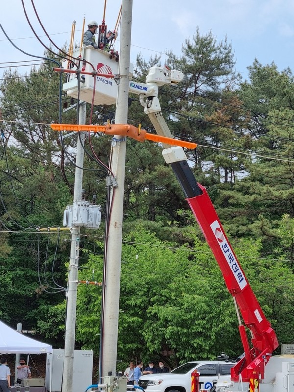 한전 상담원 연결시간