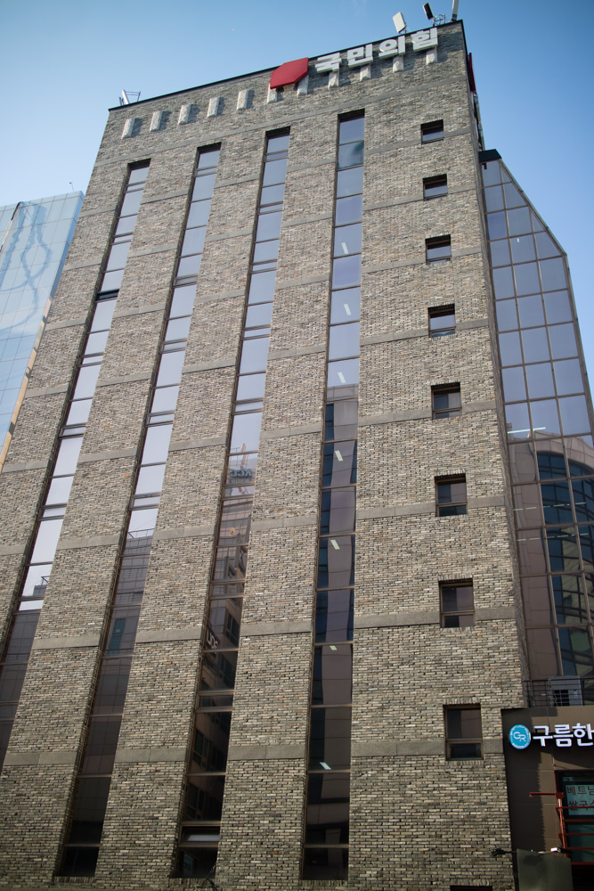 여의도 탄핵 찬성 시위