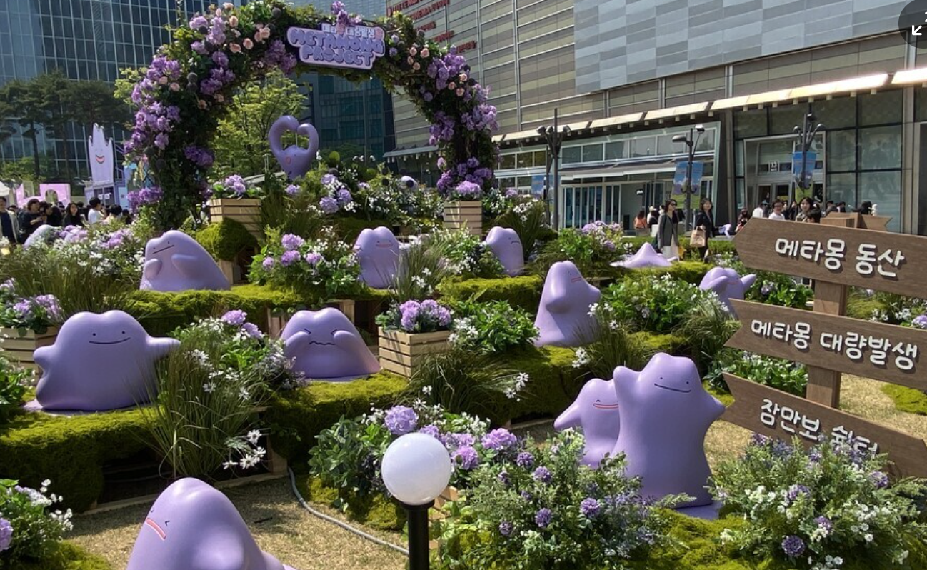 메타몽-카드-메타몽-동산