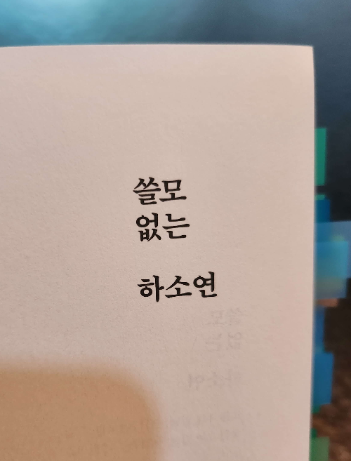 소설추천