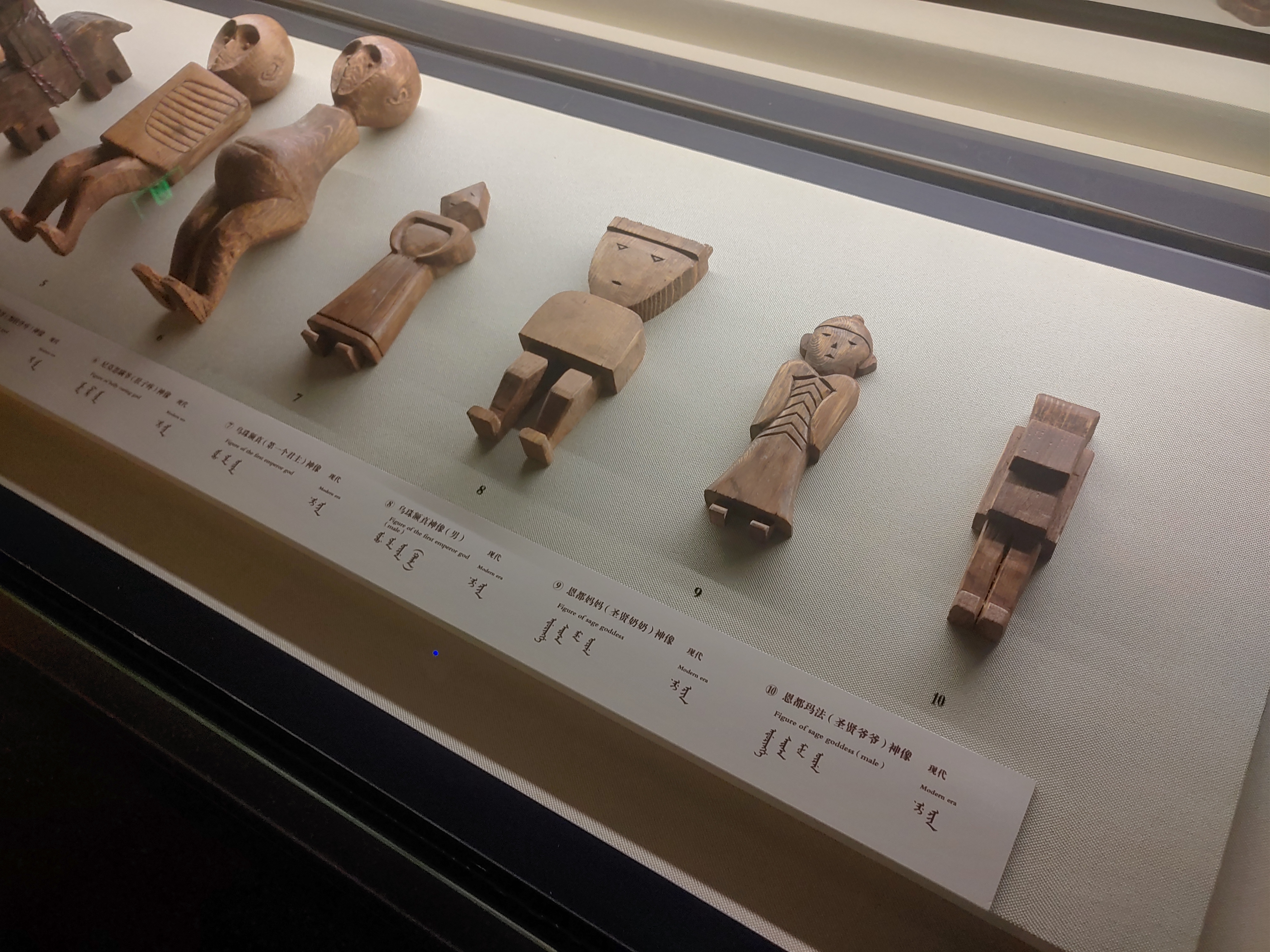 랴오닝성박물관