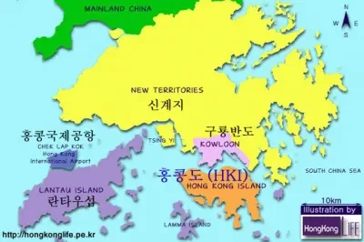 홍콩 지역별 간단 소개