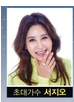 무심천 벚꽃가요제 페스티벌