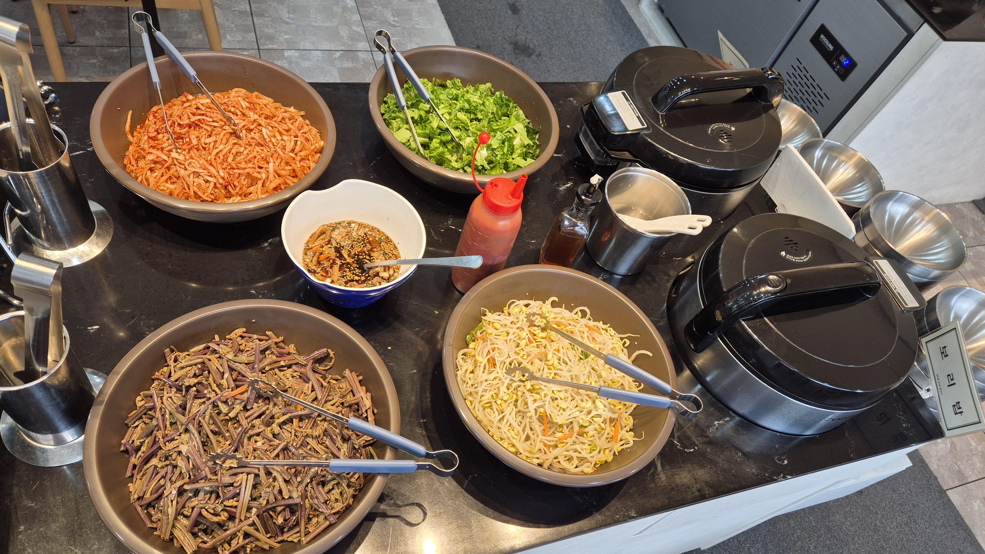 대전 무한리필 일오삼 수제돈까스 비빔밥