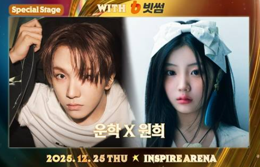 SBS 가요대전