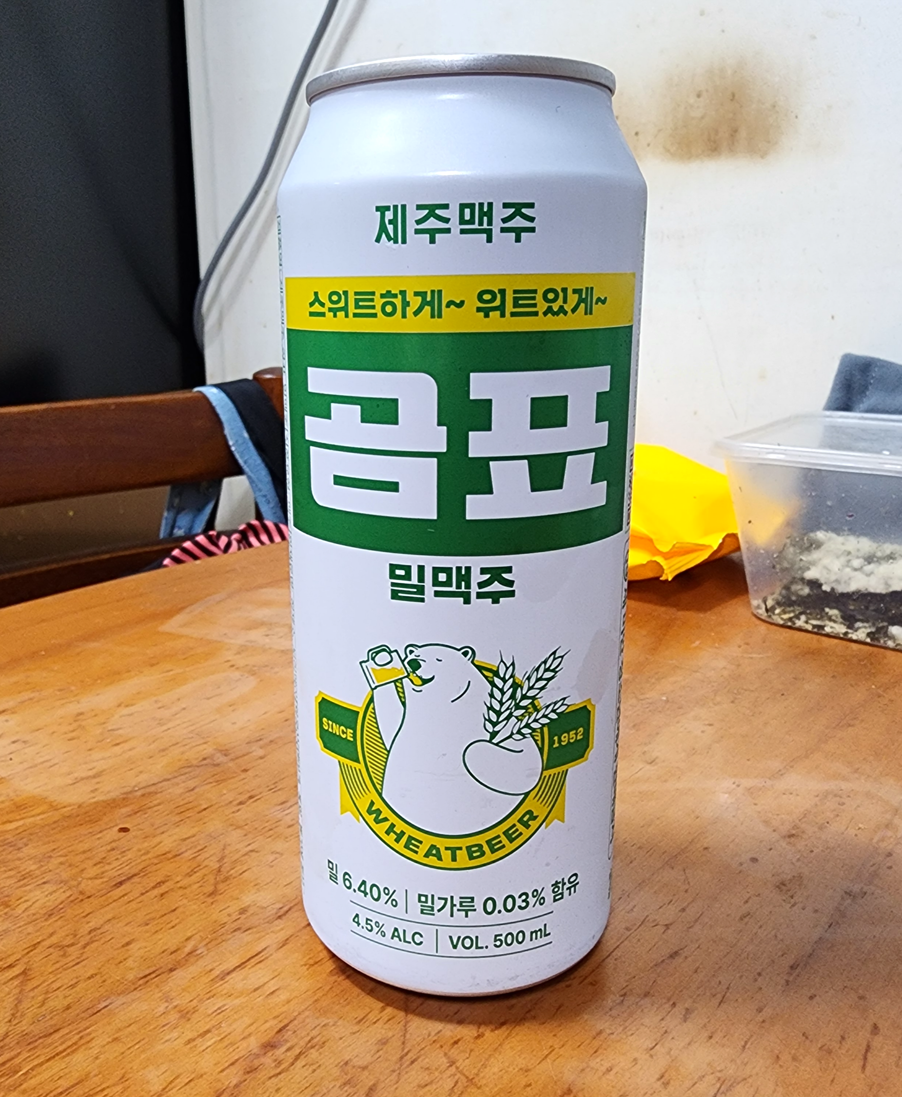 곰표밀맥주