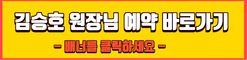 오십견 명의