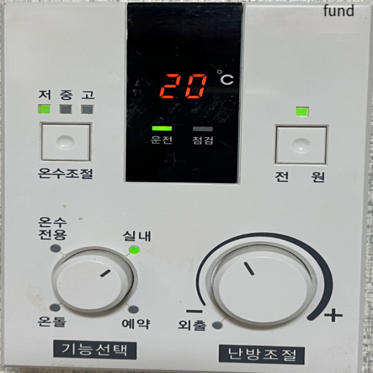 보일러교체 지원금