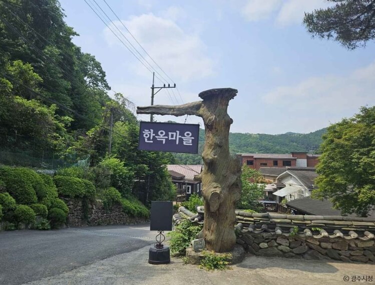 경기도 광주 가볼만한곳 베스트 10