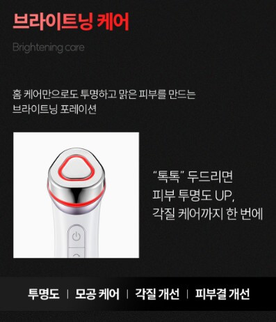 센텔리안24 마데카 프라임