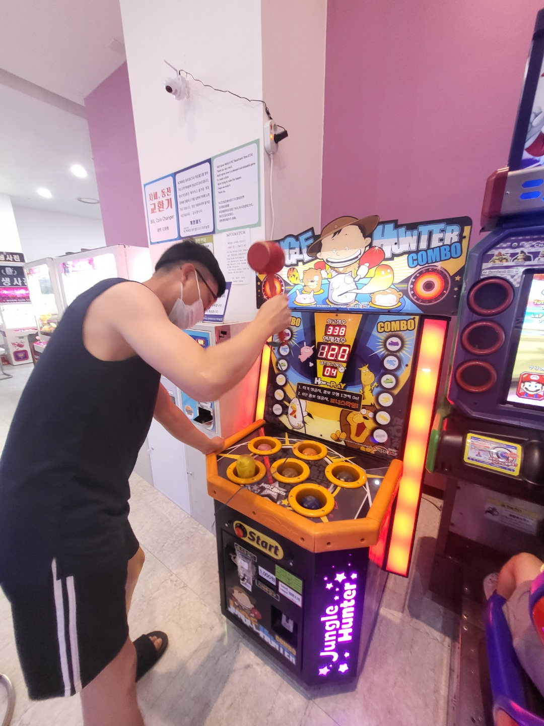 청주 오락실 게임월드