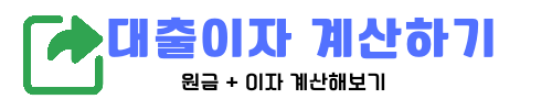 DB저축은행 햇살론&#44;온라인햇살론 대상&#44;금리&#44;필요서류