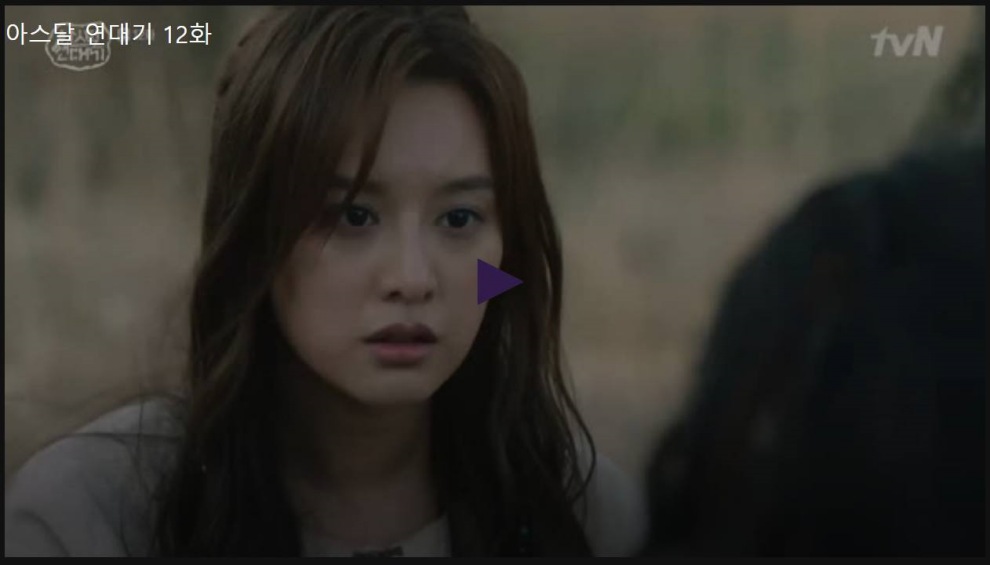 아스달 연대기 시즌1