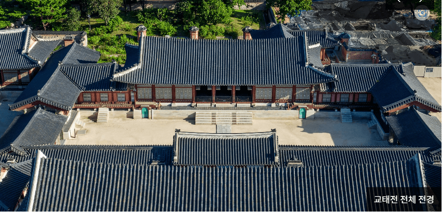 경복궁 교태전 전경
