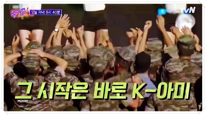 위문공연