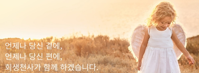 논산 개인회생 변호사 무료상담