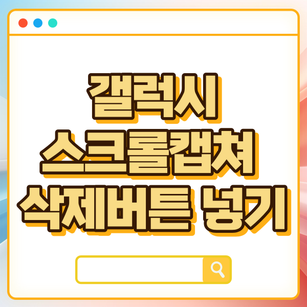 섬네일