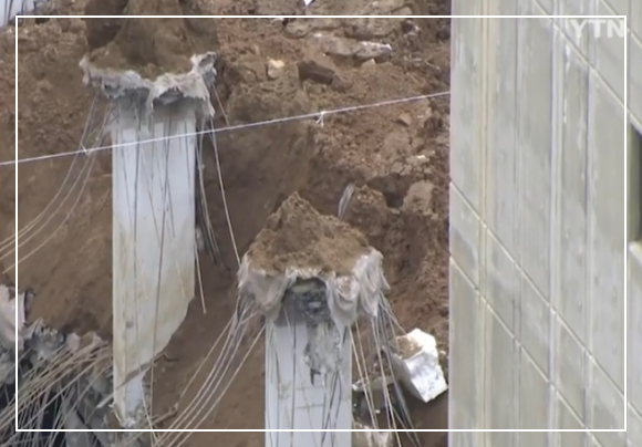 무량판 구조 철근 누락 붕괴사고