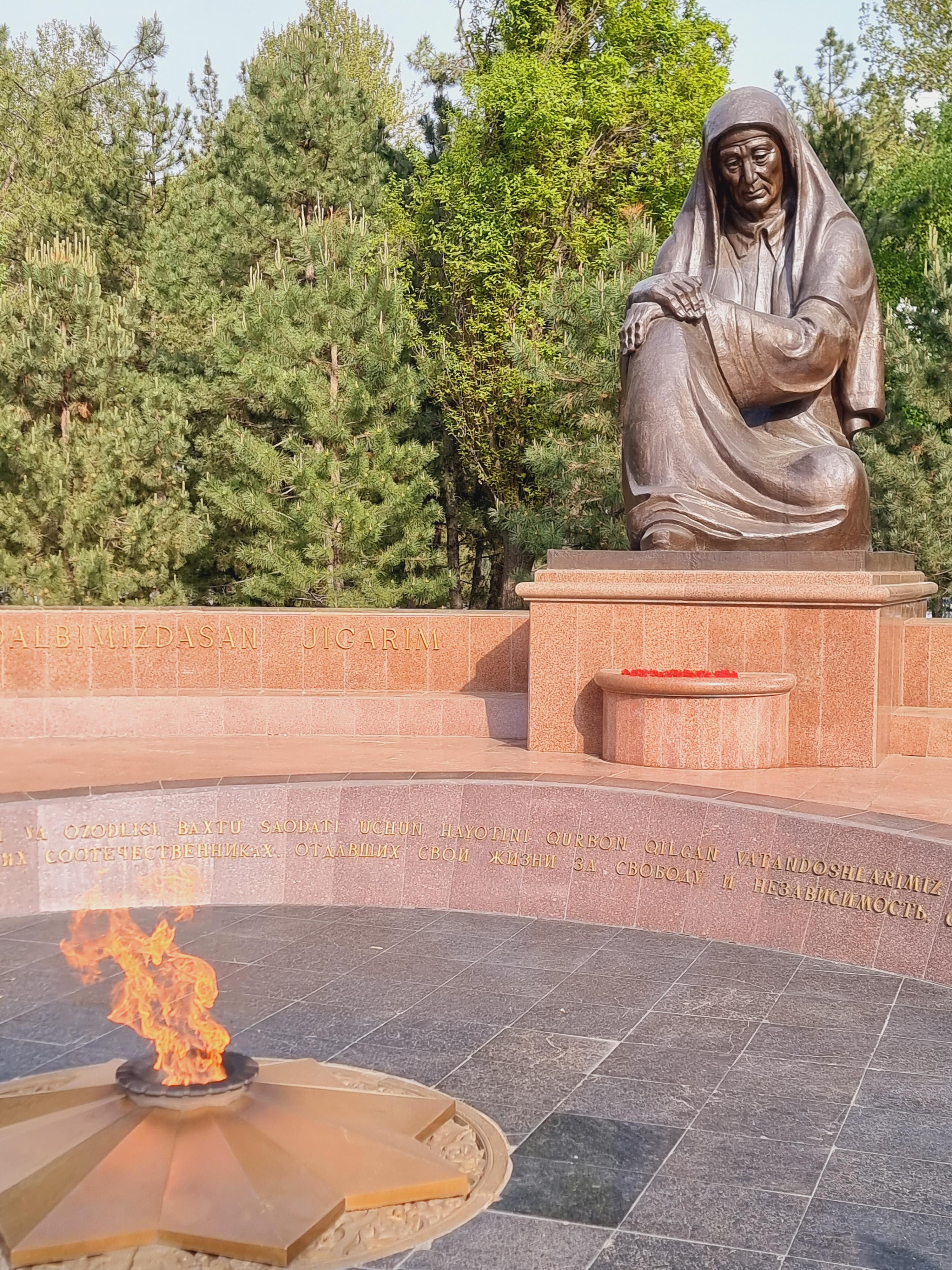 2차세계대전 추모하기 위한 메모리얼 스퀘어