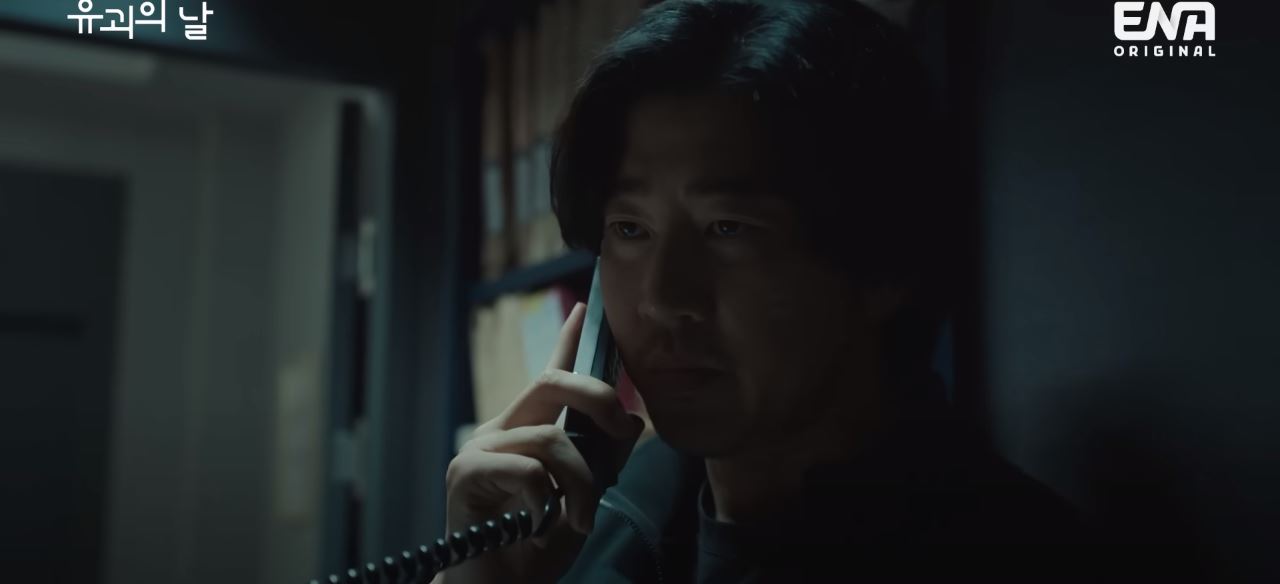 유괴의날_6회